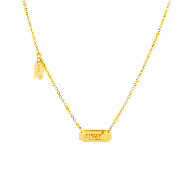 11103 "Lucky" Classic Letter Lockbone Chain